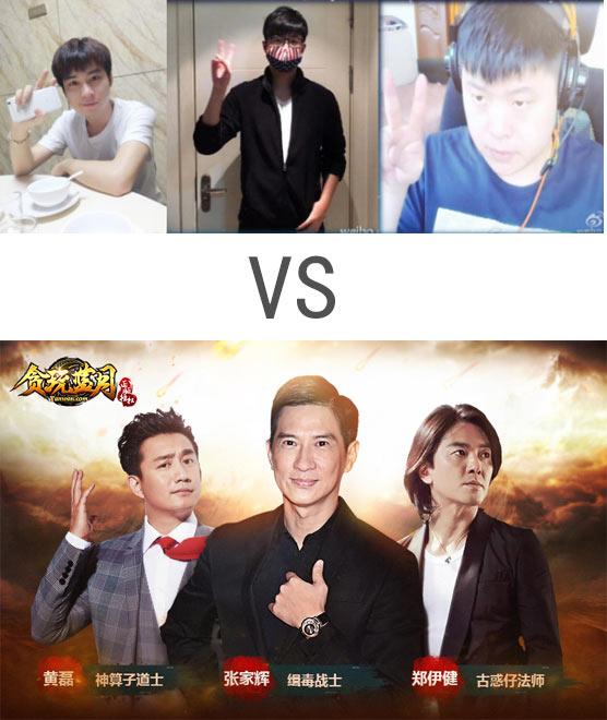 贪玩蓝月传奇直播,腾讯贪玩蓝月传奇