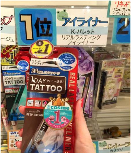 cosme历年榜单,cosme排行榜在哪看