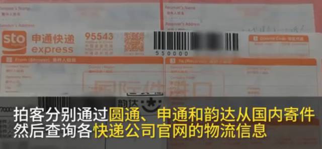 虚假海外直邮,所谓海外直邮靠谱吗