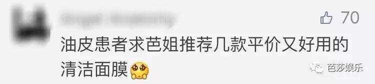 大油田清洁面膜排行榜10强,闺蜜推荐面膜超好用