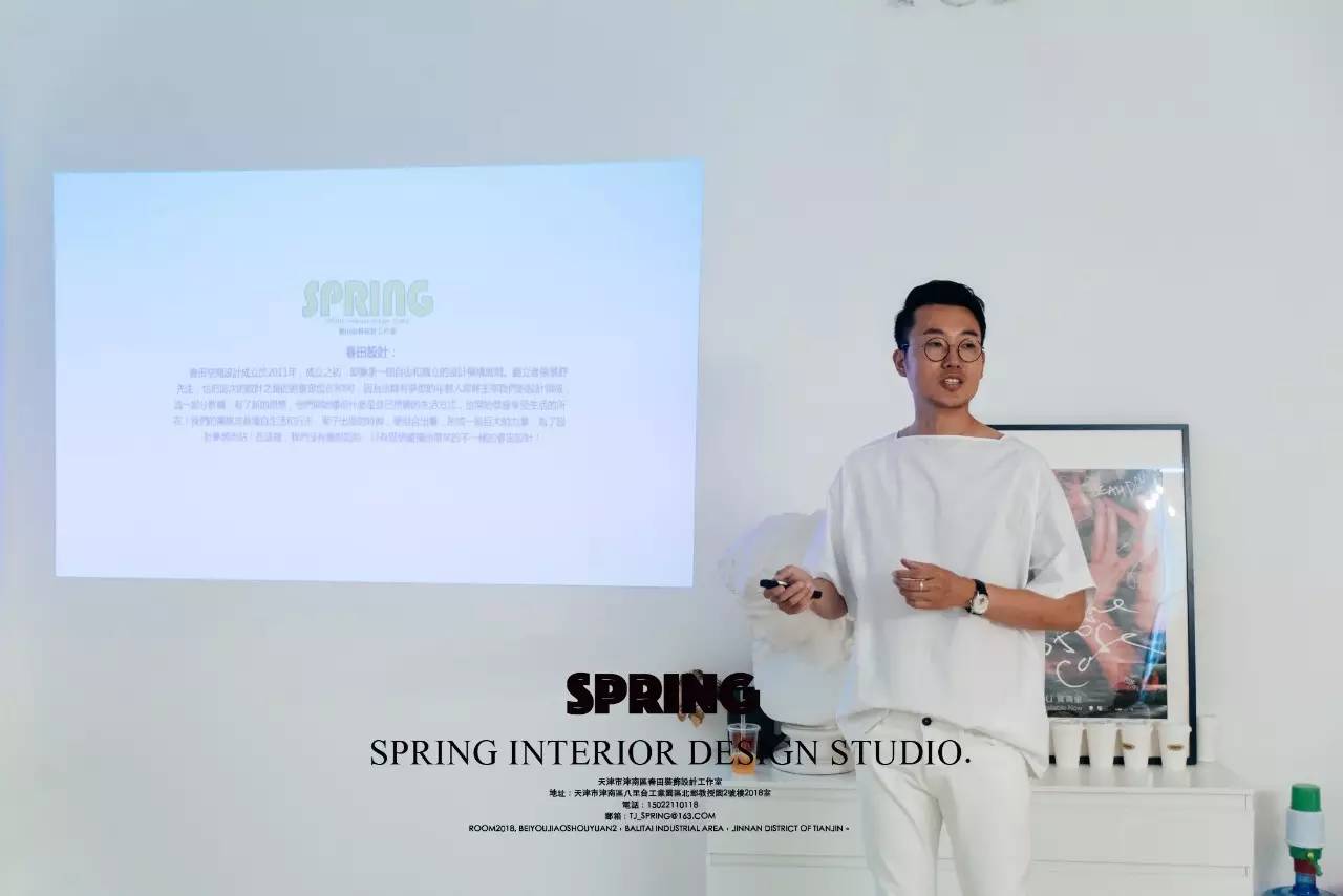 携手「假日100天」「搜房网」，遇见春田”高端室內空间设计分享会顺利落幕！“