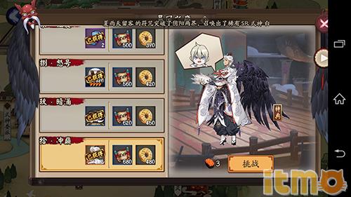 面对疾风吧！大天狗风暴之巅第十层通关攻略