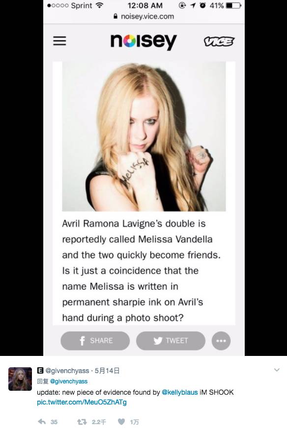 艾薇儿已经不是原来的艾薇儿了 (艾薇儿与现在艾薇儿对比)