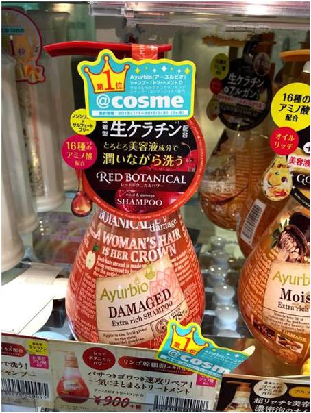 cosme历年榜单,cosme排行榜在哪看