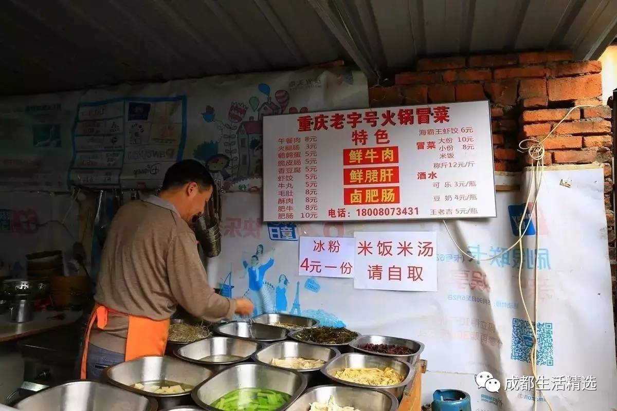 成都一条很破的美食街,成都市内的十大美食街