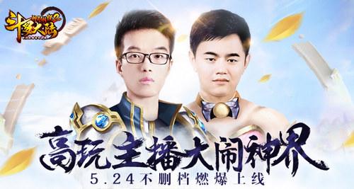 斗罗大陆神界传说二怎么玩,斗罗大陆神界传说主流阵容