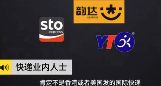 虚假海外直邮,所谓海外直邮靠谱吗