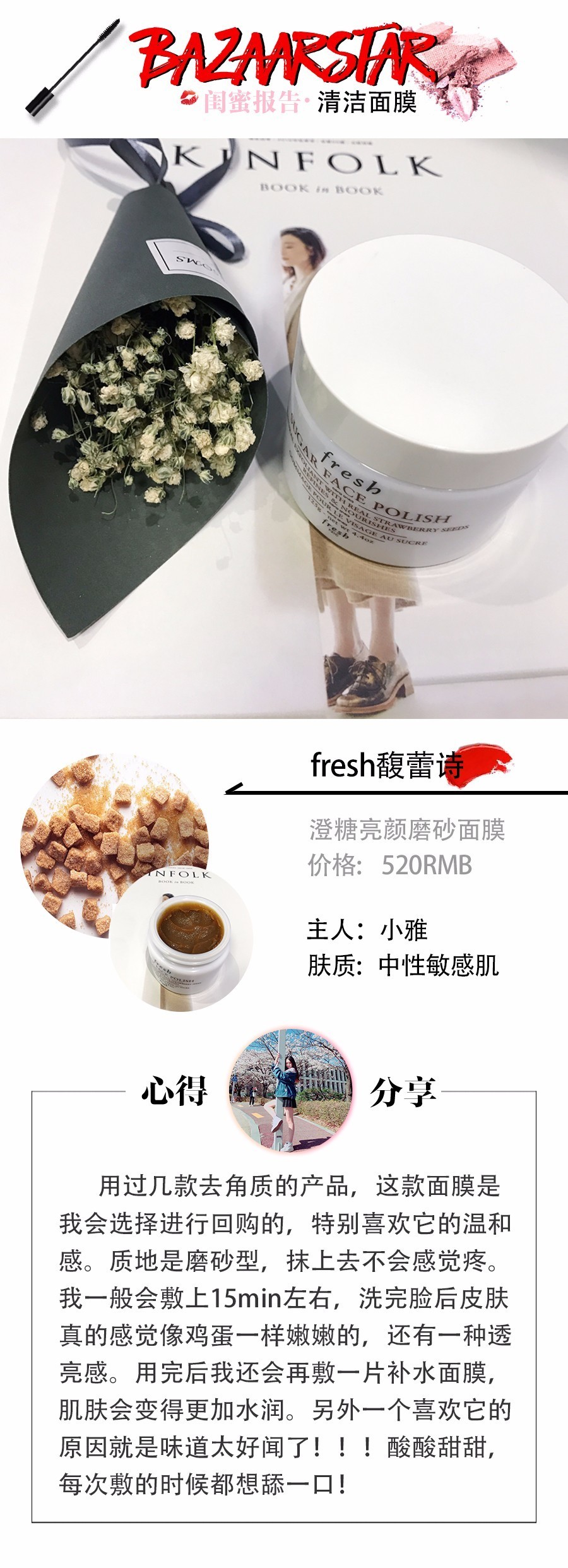 大油田清洁面膜排行榜10强,闺蜜推荐面膜超好用