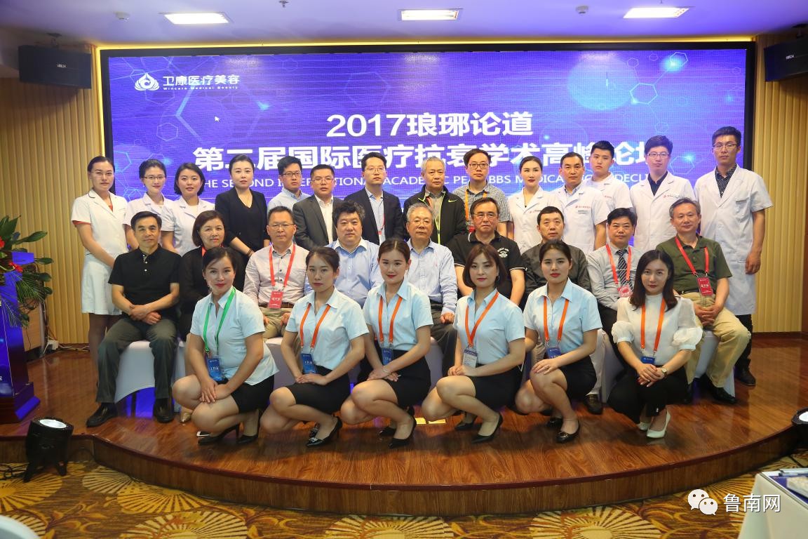 卫康医美项目揭秘,卫康医美沙龙