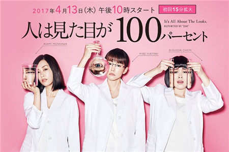 桐谷美玲短发,桐谷美玲颜值分析