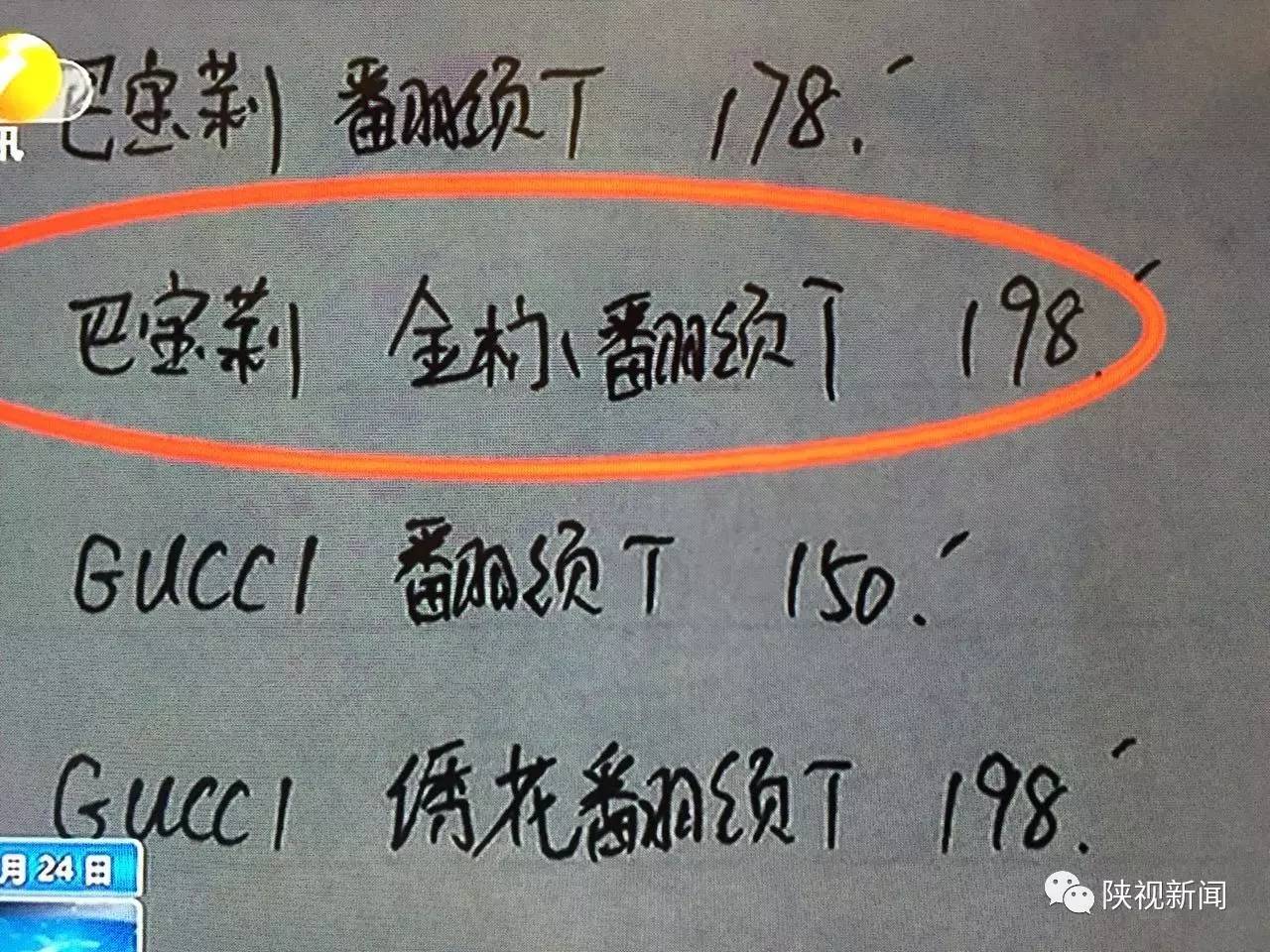 成本低于10元的服装,国际一线大牌服装