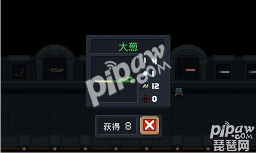 网瘾少年配件推荐元气骑士,元气骑士网瘾少年削弱