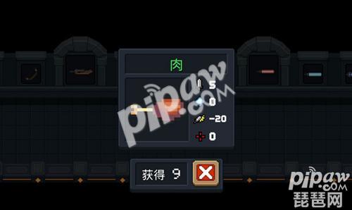 网瘾少年配件推荐元气骑士,元气骑士网瘾少年削弱