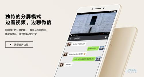 小米max2测评有红外线吗,小米max2充电要多久