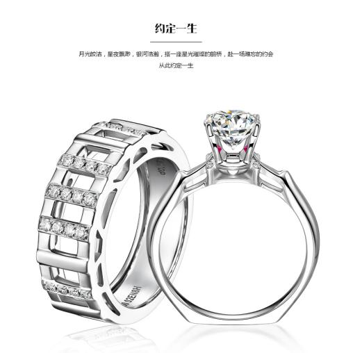 中西完美融合,千禧之星珠宝款式