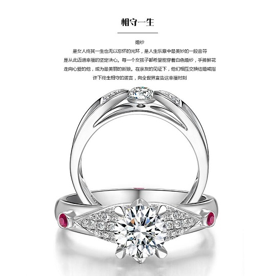 中西完美融合,千禧之星珠宝款式