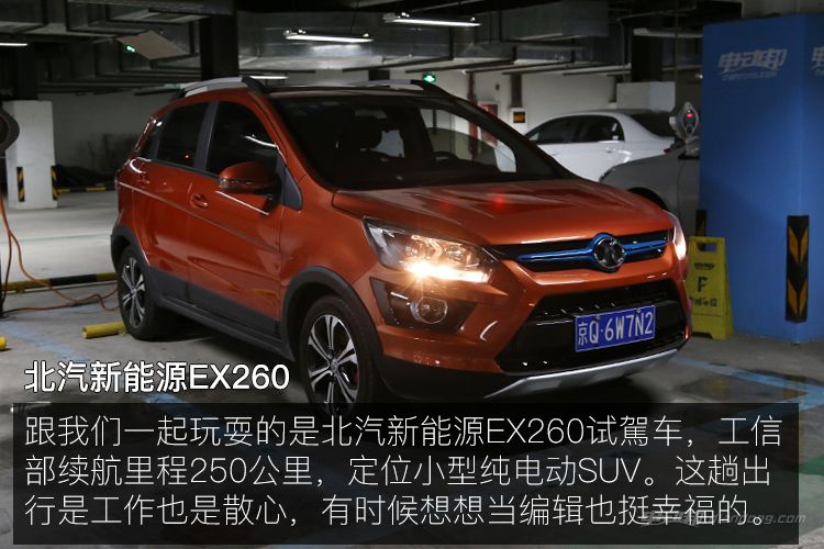 开着奔驰260的视频,开着es200去旅游是什么样的体验