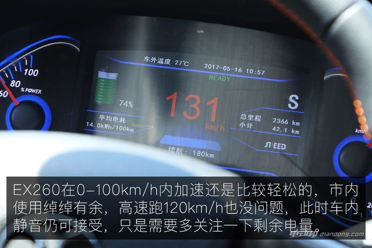 开着奔驰260的视频,开着es200去旅游是什么样的体验