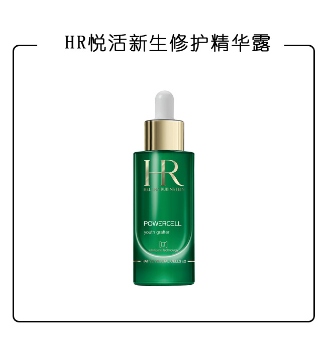 十块钱粉底用出几百块效果加支抗氧精华就OK