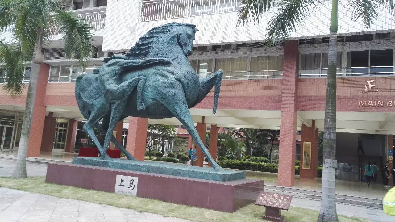 广州五中学校排名,走进五中