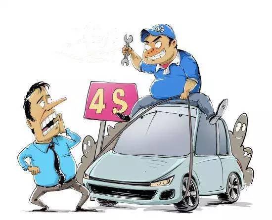 汽车4s店维修期间是否提供备用车,4s店事故修车超过几天提供备用车