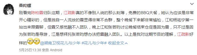 陈柏霖这几年去哪了,花少团对陈柏霖的评价