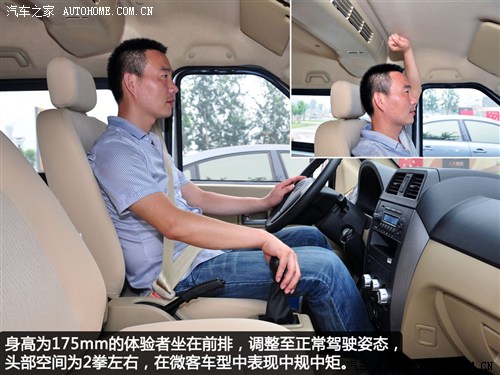 东风小康c37报价及图片,东风小康c37正时轮有多少个