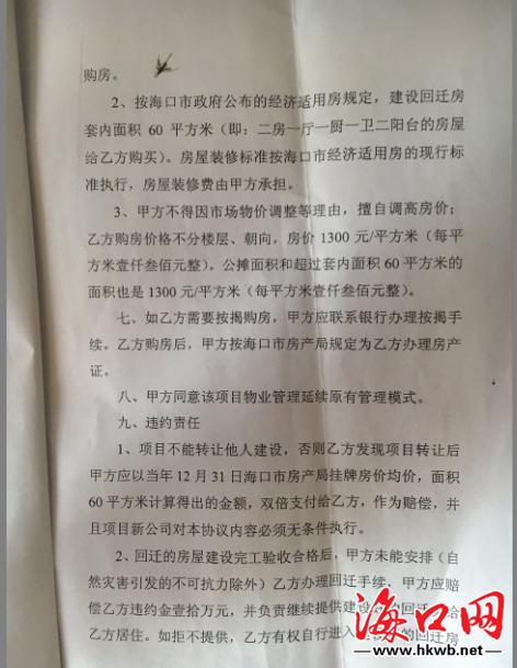 三代同堂挤同一个房子,祖孙8人挤在50平米房子