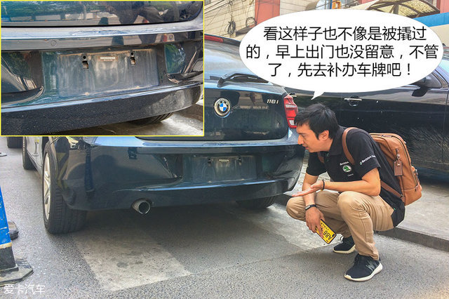 车牌丢了如何补办,车牌丢了应该如何补办呢