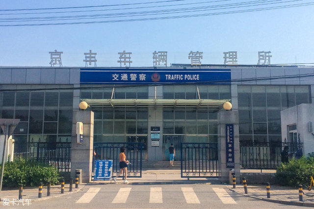 车牌丢了如何补办,车牌丢了应该如何补办呢