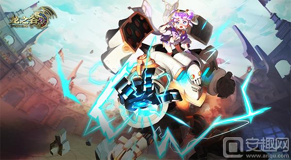 今晚20点《龙之谷》萝莉控GM混战参与直播抽好礼