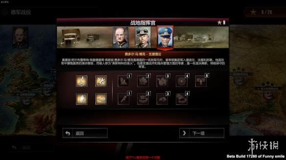 突袭4游戏演示,突袭4手机版能不能玩