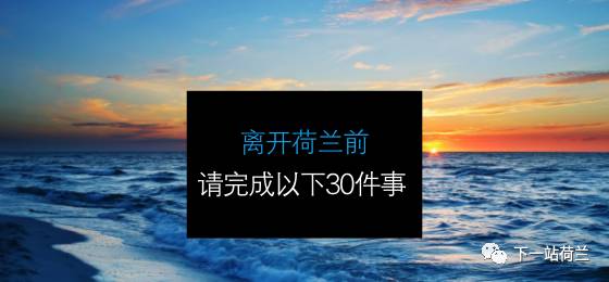 离开纽约前要做的30件事,离开之前做一件有意义的事