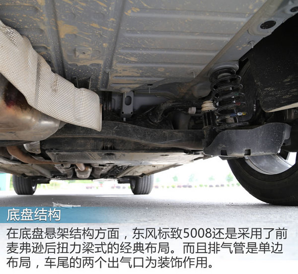 标致5008和斯柯达柯迪亚克,柯迪亚克和5008怎么选