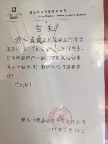 酒店歇业已经预定的怎么办,酒店婚宴不退押金怎么解决