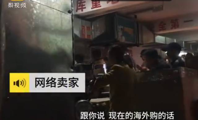 虚假海外直邮,所谓海外直邮靠谱吗