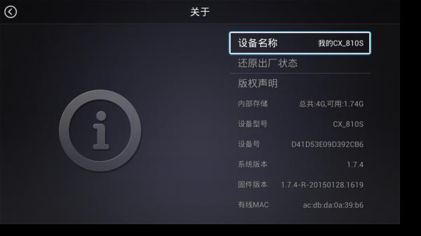 快播小方如何安装第三方应用,快播小方盒子刷系统步骤