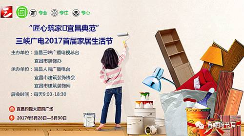 宜昌有需要装修设计的吗,宜昌顶层房子装修注意事项