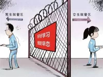 早恋家长应该干涉吗,早恋家长该和老师说吗