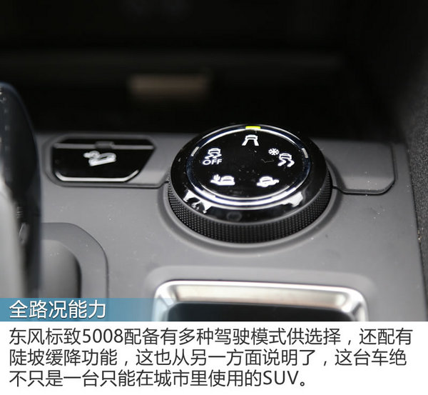 标致5008和斯柯达柯迪亚克,柯迪亚克和5008怎么选