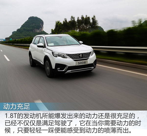 标致5008和斯柯达柯迪亚克,柯迪亚克和5008怎么选