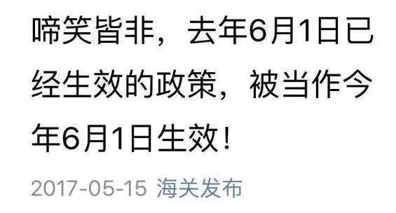 深圳最新海关政策,深圳海关总署