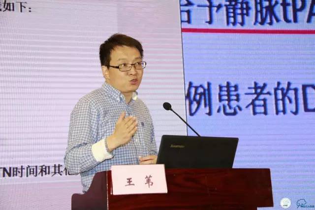 王苇|影像指导下的急性缺血性脑卒中血管内治疗