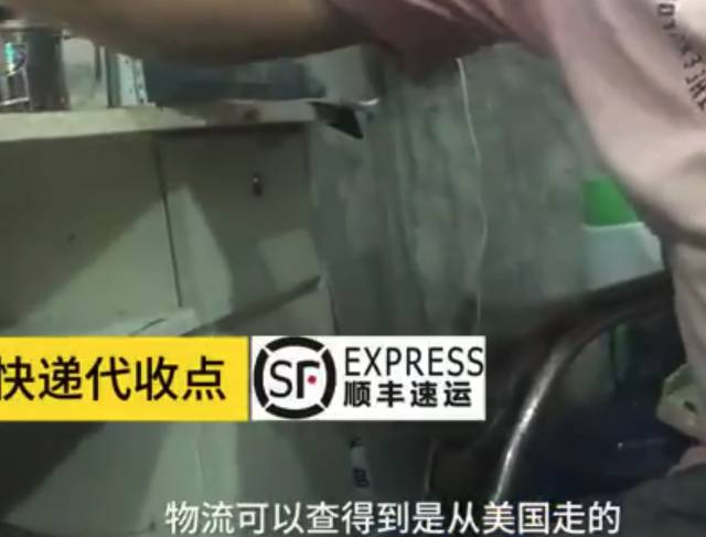 虚假海外直邮,所谓海外直邮靠谱吗