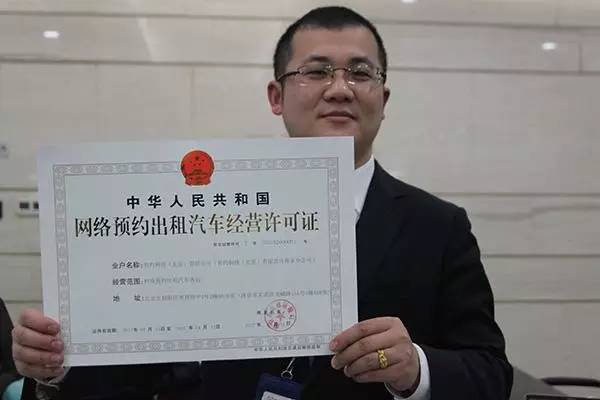 绍兴市网约车申请,绍兴市网约车申请平台