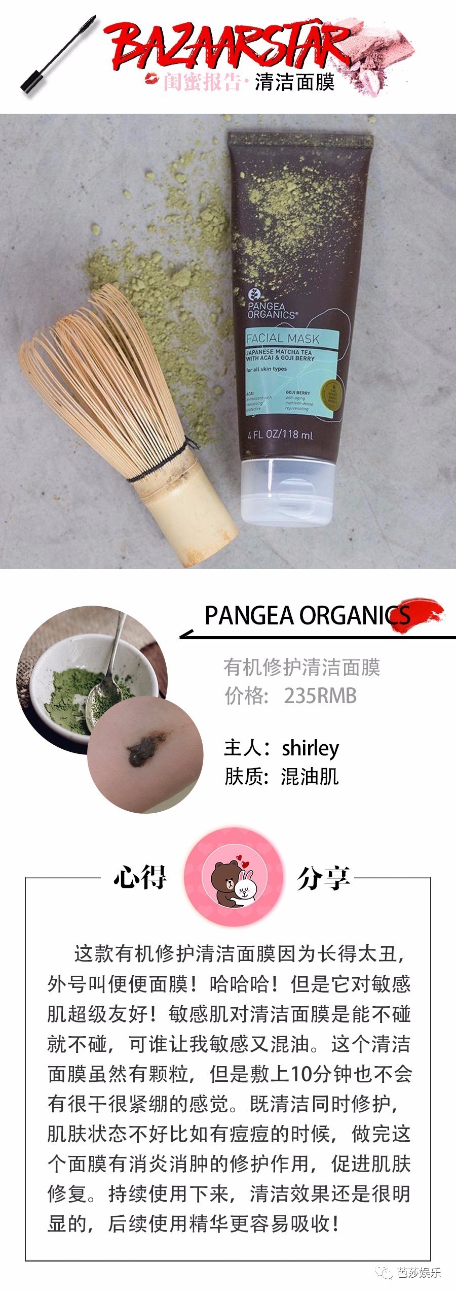 大油田清洁面膜排行榜10强,闺蜜推荐面膜超好用