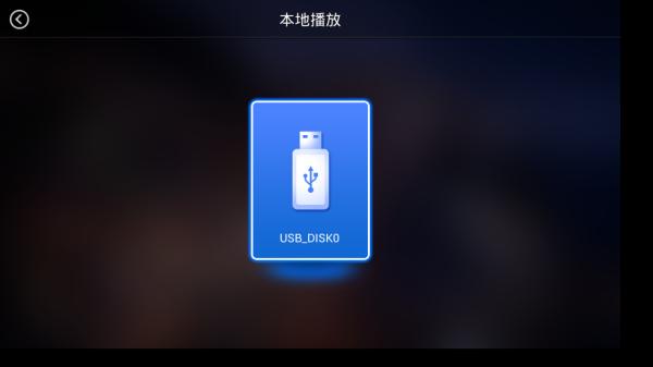 快播小方如何安装第三方应用,快播小方盒子刷系统步骤