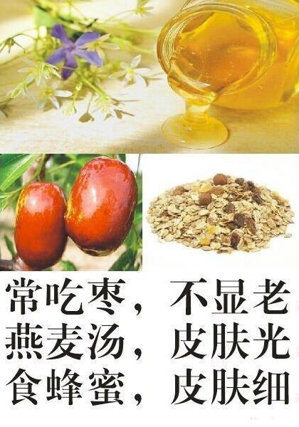 食补大全别丢了,食补养生别忘了面部护肤