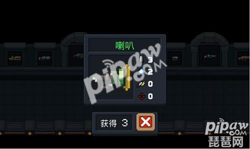 网瘾少年配件推荐元气骑士,元气骑士网瘾少年削弱