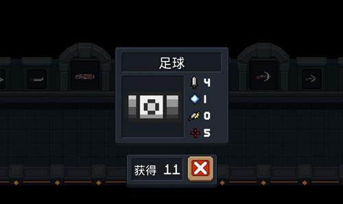 网瘾少年配件推荐元气骑士,元气骑士网瘾少年削弱